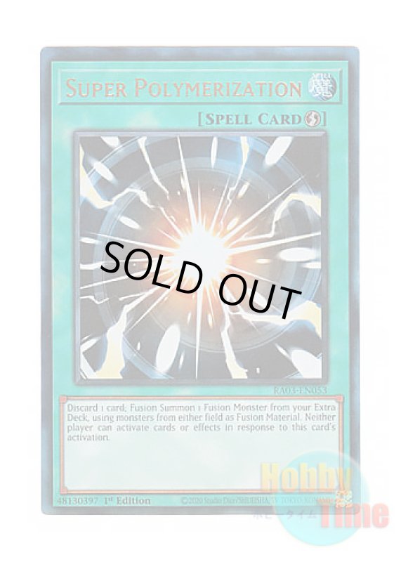 画像1: 英語版 RA03-EN053 Super Polymerization 超融合 (プリズマティックアルティメットレア) 1st Edition (1)