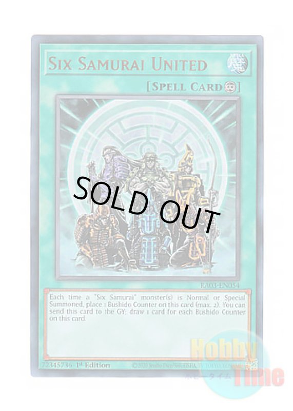 画像1: 英語版 RA03-EN054 Six Samurai United 六武衆の結束 (ウルトラレア) 1st Edition (1)