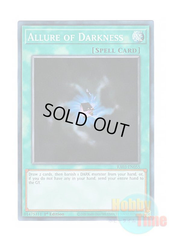 画像1: 英語版 RA03-EN055 Allure of Darkness 闇の誘惑 (スーパーレア) 1st Edition (1)
