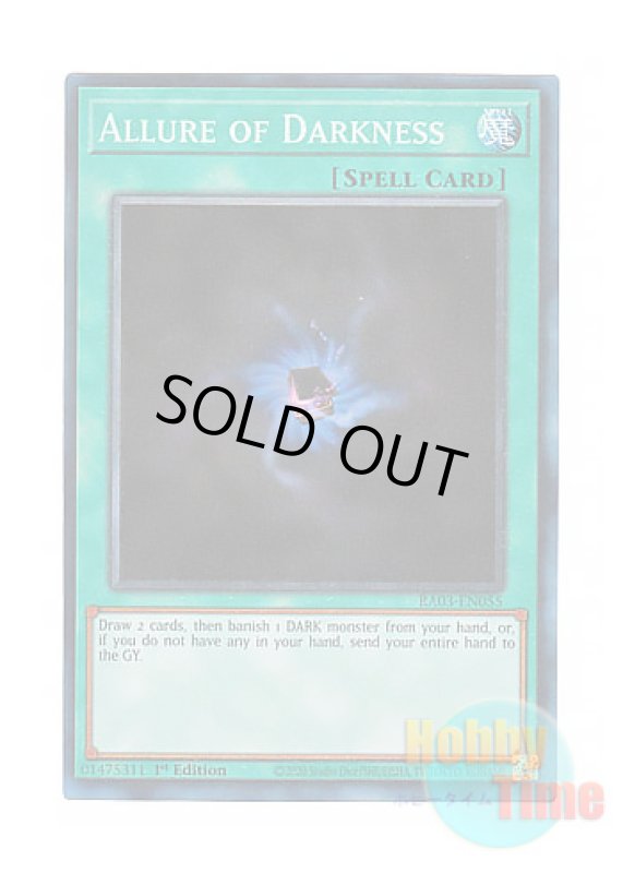 画像1: 英語版 RA03-EN055 Allure of Darkness 闇の誘惑 (プリズマティックコレクターズレア) 1st Edition (1)
