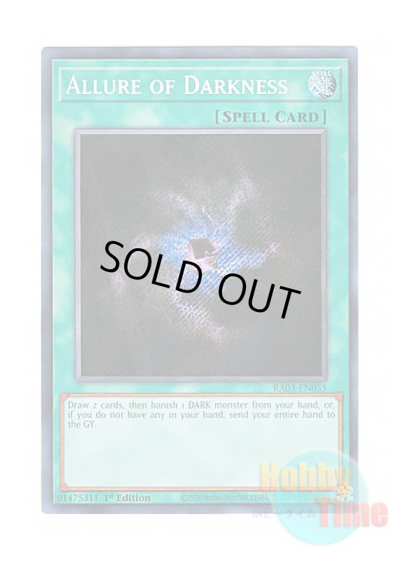 画像1: 英語版 RA03-EN055 Allure of Darkness 闇の誘惑 (シークレットレア) 1st Edition (1)