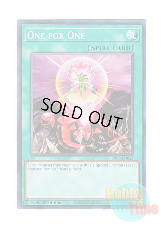 画像1: 英語版 RA03-EN056 One for One ワン・フォー・ワン (スーパーレア) 1st Edition (1)