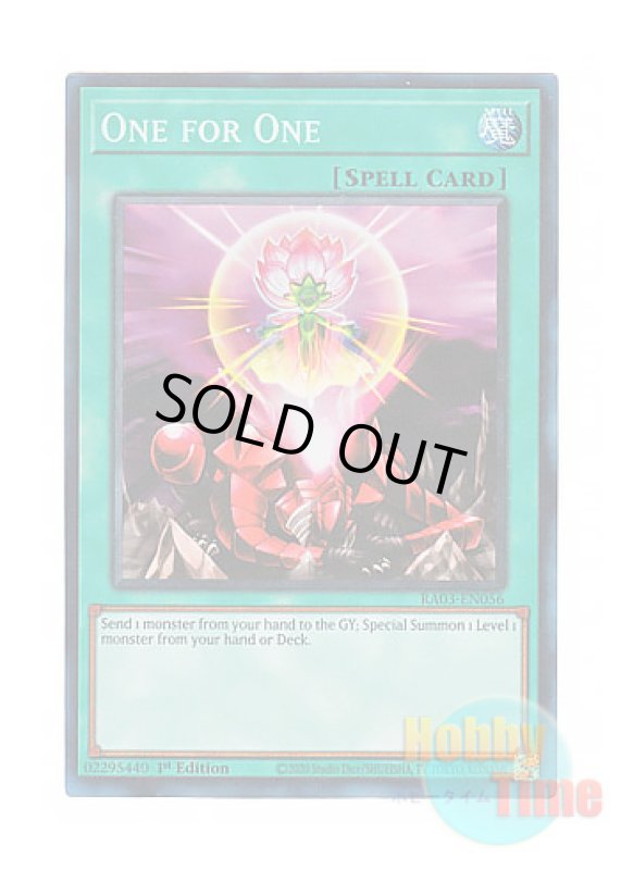 画像1: 英語版 RA03-EN056 One for One ワン・フォー・ワン (プリズマティックコレクターズレア) 1st Edition (1)