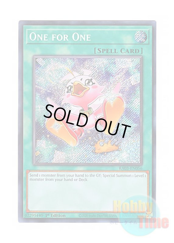 画像1: 英語版 RA03-EN056 One for One【Alternate Art】 ワン・フォー・ワン【イラスト違い】 (シークレットレア) 1st Edition (1)
