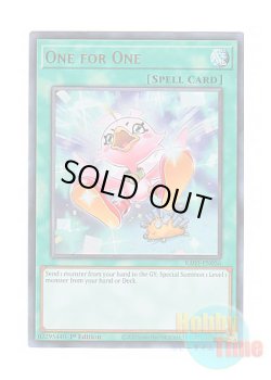 画像1: 英語版 RA03-EN056 One for One【Alternate Art】 ワン・フォー・ワン【イラスト違い】 (ウルトラレア) 1st Edition