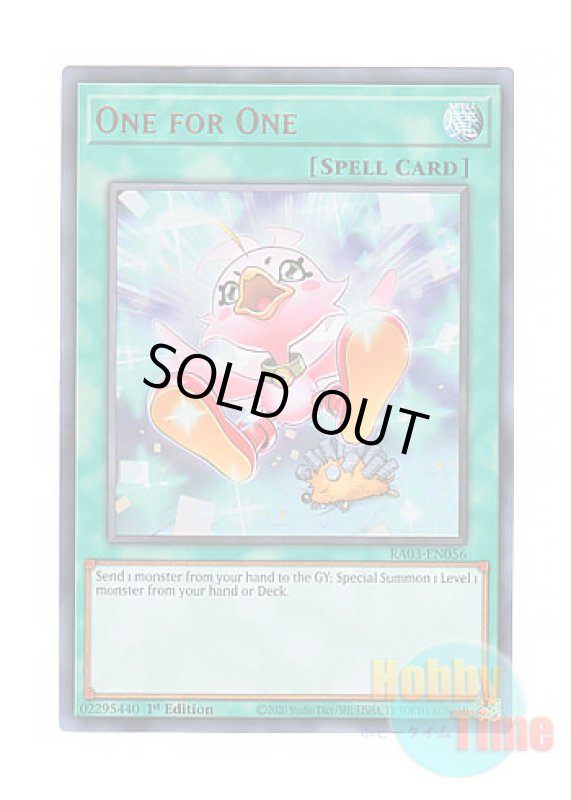 画像1: 英語版 RA03-EN056 One for One【Alternate Art】 ワン・フォー・ワン【イラスト違い】 (ウルトラレア) 1st Edition (1)