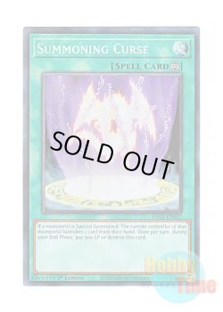 画像1: 英語版 RA03-EN057 Summoning Curse 召喚の呪詛 (スーパーレア) 1st Edition