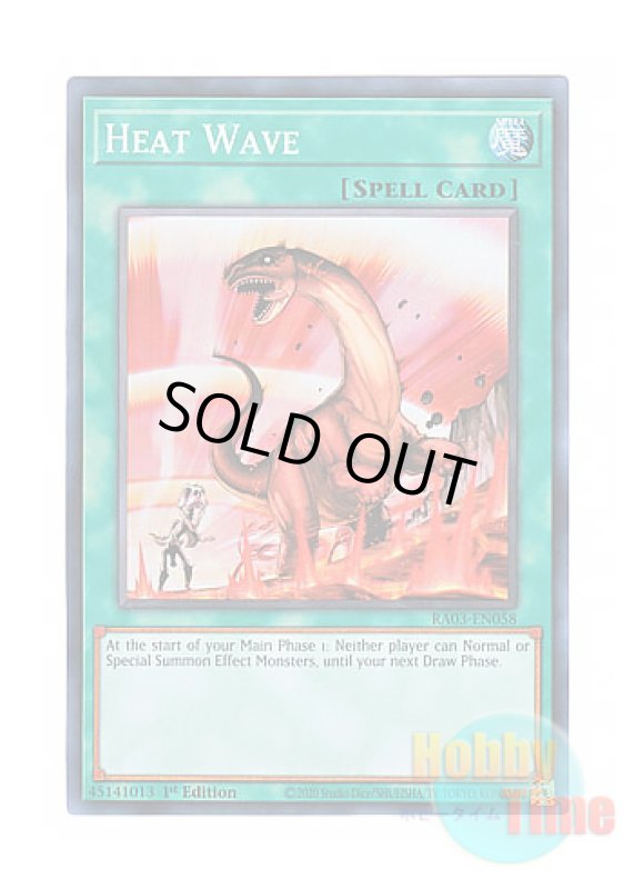 画像1: 英語版 RA03-EN058 Heat Wave 大熱波 (スーパーレア) 1st Edition (1)