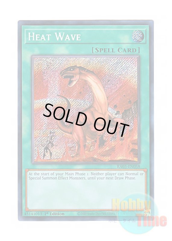 画像1: 英語版 RA03-EN058 Heat Wave 大熱波 (シークレットレア) 1st Edition (1)