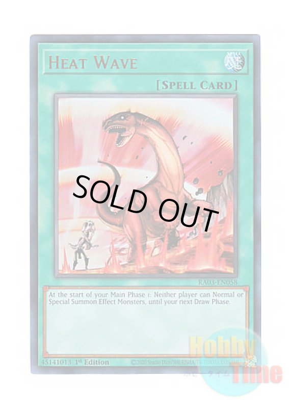 画像1: 英語版 RA03-EN058 Heat Wave 大熱波 (ウルトラレア) 1st Edition (1)