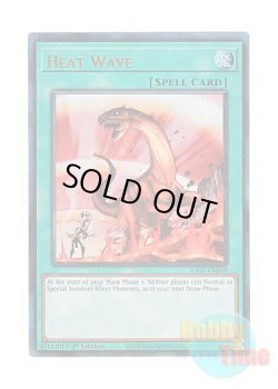 画像1: 英語版 RA03-EN058 Heat Wave 大熱波 (プリズマティックアルティメットレア) 1st Edition