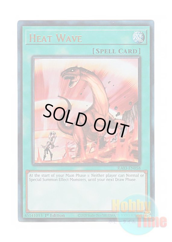 画像1: 英語版 RA03-EN058 Heat Wave 大熱波 (プリズマティックアルティメットレア) 1st Edition (1)