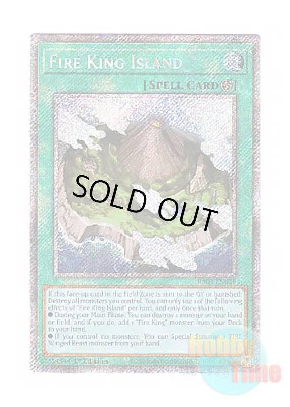 画像1: 英語版 RA03-EN059 Fire King Island 炎王の孤島 (プラチナシークレットレア) 1st Edition (1)