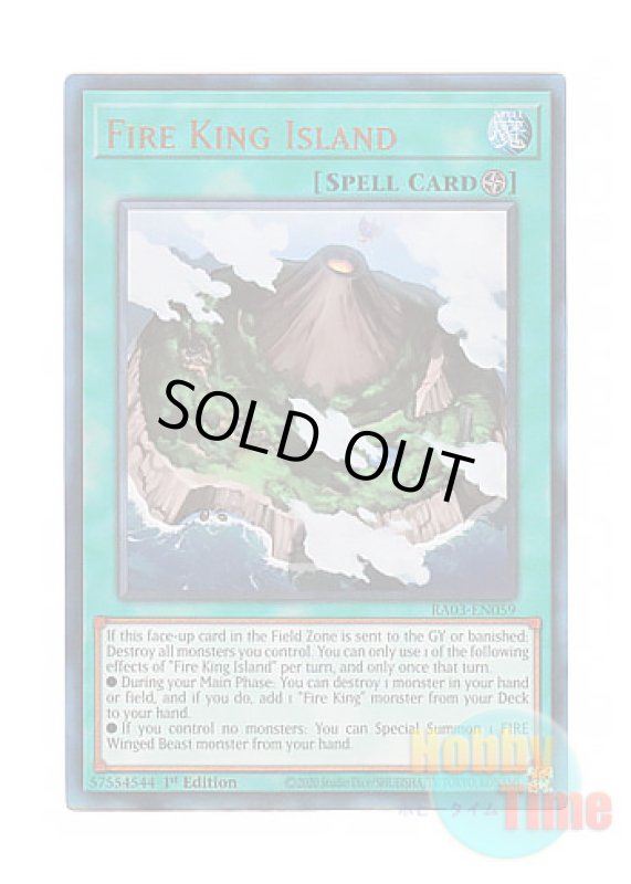 画像1: 英語版 RA03-EN059 Fire King Island 炎王の孤島 (プリズマティックアルティメットレア) 1st Edition (1)