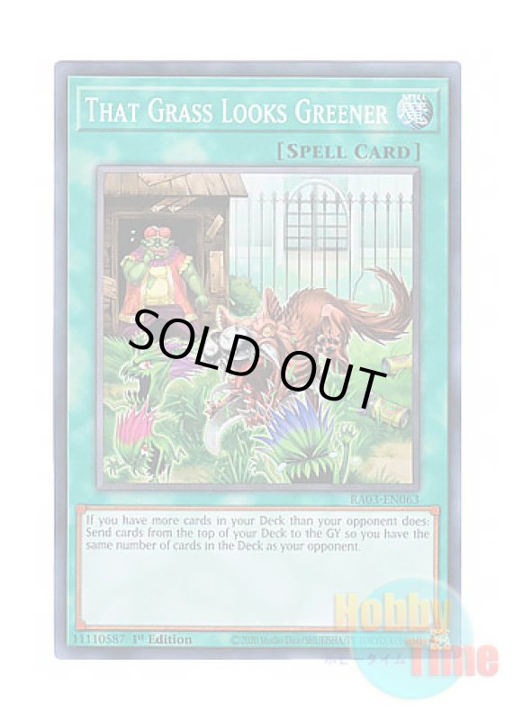 画像1: 英語版 RA03-EN063 That Grass Looks Greener 隣の芝刈り (スーパーレア) 1st Edition (1)