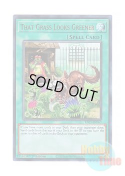 画像1: 英語版 RA03-EN063 That Grass Looks Greener 隣の芝刈り (ウルトラレア) 1st Edition