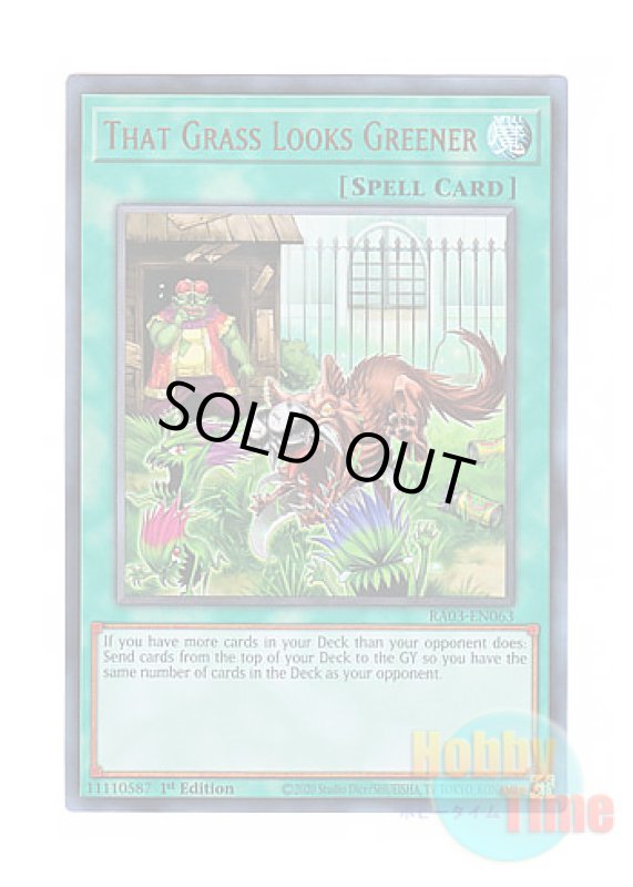 画像1: 英語版 RA03-EN063 That Grass Looks Greener 隣の芝刈り (ウルトラレア) 1st Edition (1)
