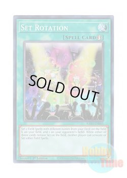 画像1: 英語版 RA03-EN065 Set Rotation 盆回し (スーパーレア) 1st Edition