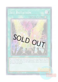 画像1: 英語版 RA03-EN065 Set Rotation 盆回し (シークレットレア) 1st Edition