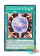 英語版 RA03-EN066 Salamangreat Circle 転生炎獣の炎陣 (スーパーレア) 1st Edition