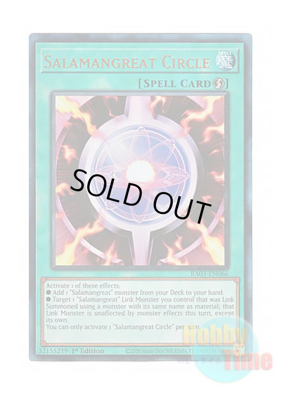 画像1: 英語版 RA03-EN066 Salamangreat Circle 転生炎獣の炎陣 (プリズマティックアルティメットレア) 1st Edition (1)