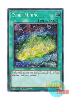 英語版 RA03-EN067 Cynet Mining サイバネット・マイニング