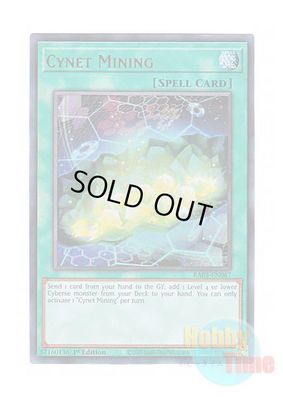 画像1: 英語版 RA03-EN067 Cynet Mining サイバネット・マイニング (ウルトラレア) 1st Edition (1)