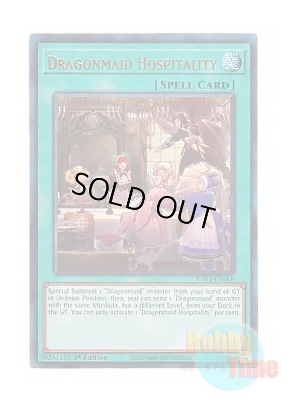 画像1: 英語版 RA03-EN068 Dragonmaid Hospitality ドラゴンメイドのお心づくし (プリズマティックアルティメットレア) 1st Edition (1)