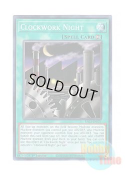 画像1: 英語版 RA03-EN071 Clockwork Night 機械仕掛けの夜－クロック・ワーク・ナイト－ (スーパーレア) 1st Edition