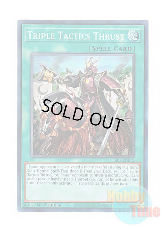 画像1: 英語版 RA03-EN072 Triple Tactics Thrust 三戦の号 (スーパーレア) 1st Edition (1)