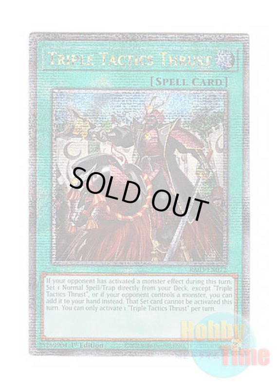 画像1: 英語版 RA03-EN072 Triple Tactics Thrust 三戦の号 (クォーターセンチュリーシークレットレア) 1st Edition (1)