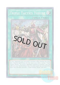 画像1: 英語版 RA03-EN072 Triple Tactics Thrust 三戦の号 (シークレットレア) 1st Edition