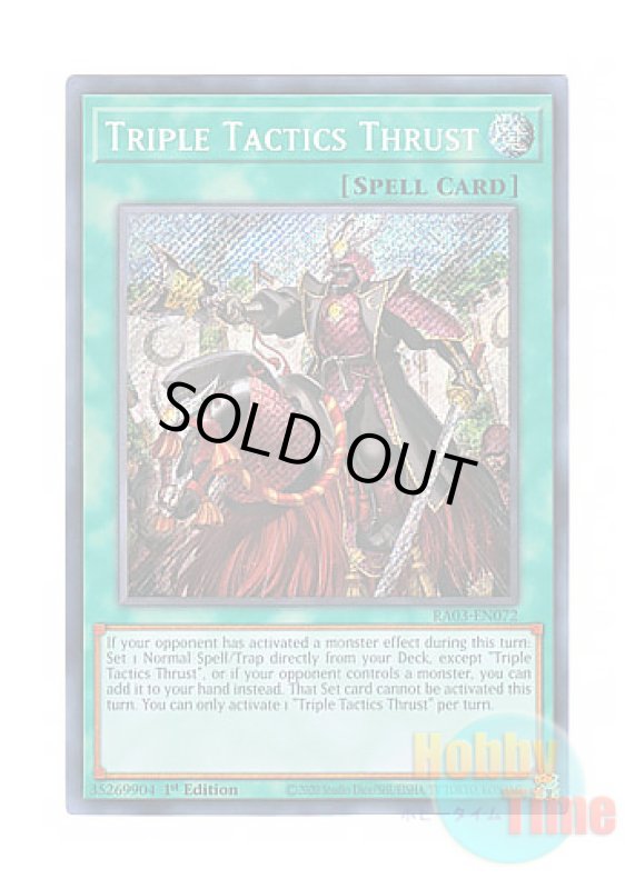 画像1: 英語版 RA03-EN072 Triple Tactics Thrust 三戦の号 (シークレットレア) 1st Edition (1)