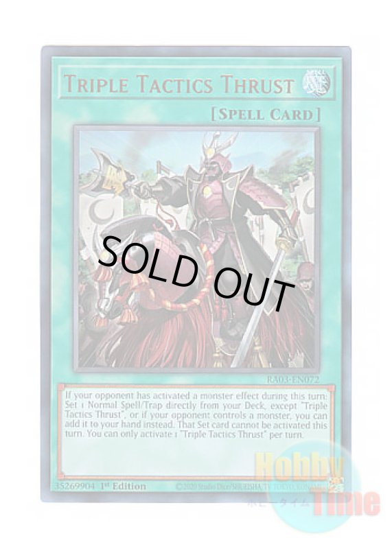 画像1: 英語版 RA03-EN072 Triple Tactics Thrust 三戦の号 (ウルトラレア) 1st Edition (1)