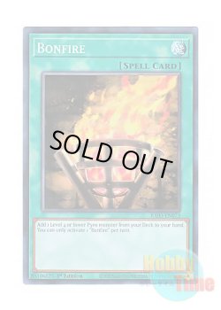 画像1: 英語版 RA03-EN073 Bonfire 篝火 (スーパーレア) 1st Edition