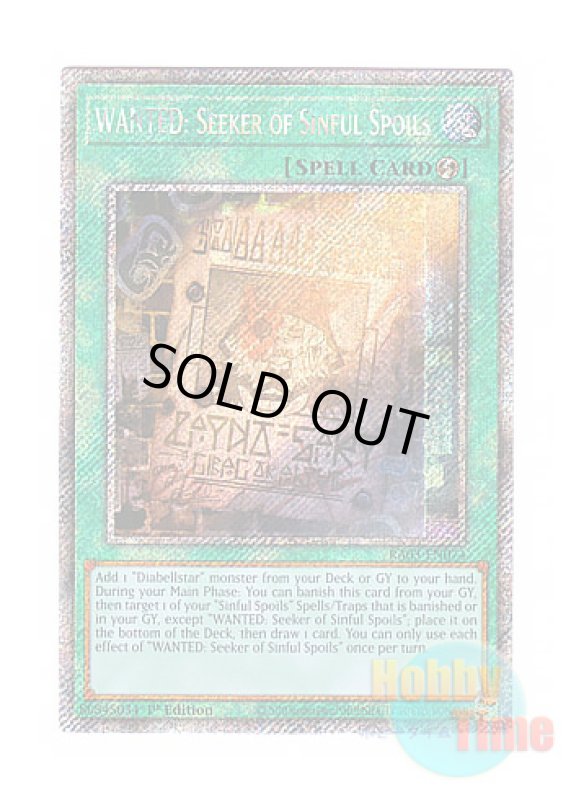 画像1: 英語版 RA03-EN074 WANTED: Seeker of Sinful Spoils “罪宝狩りの悪魔” (プラチナシークレットレア) 1st Edition (1)