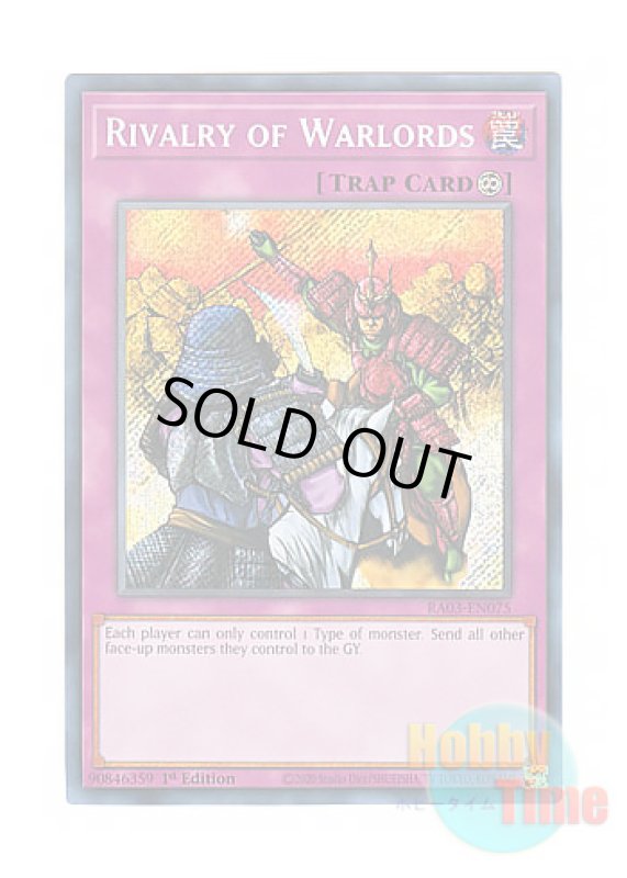 画像1: 英語版 RA03-EN075 Rivalry of Warlords 群雄割拠 (シークレットレア) 1st Edition (1)