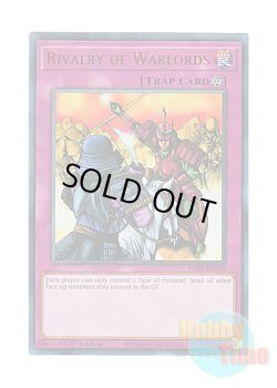 画像1: 英語版 RA03-EN075 Rivalry of Warlords 群雄割拠 (ウルトラレア) 1st Edition
