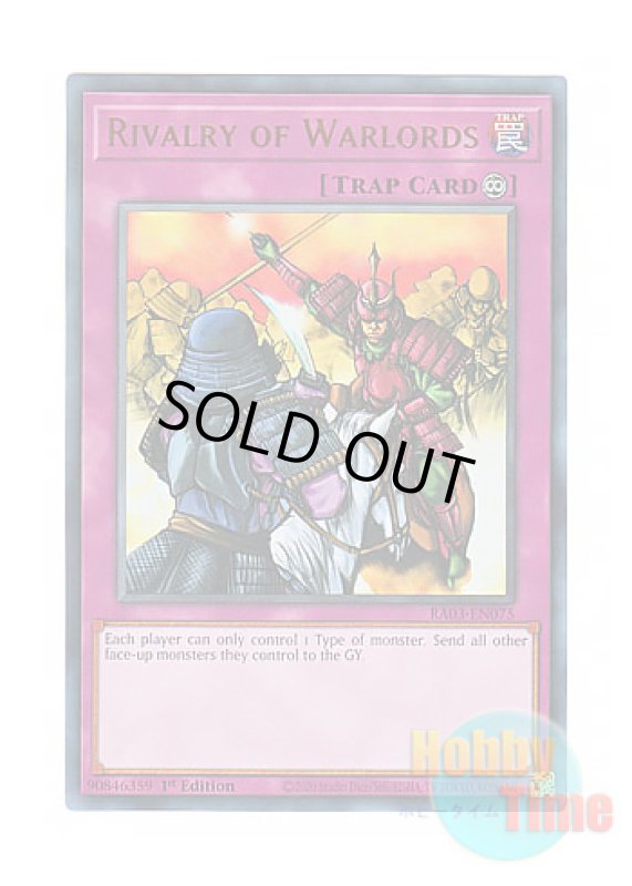 画像1: 英語版 RA03-EN075 Rivalry of Warlords 群雄割拠 (ウルトラレア) 1st Edition (1)