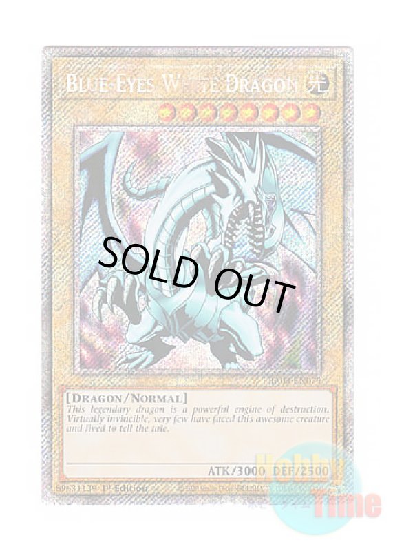 画像1: 英語版 RA03-EN079 Blue-Eyes White Dragon 青眼の白龍 (プラチナシークレットレア) 1st Edition (1)