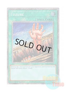 画像1: 英語版 RA03-EN084 Fissure 地割れ (プラチナシークレットレア) 1st Edition