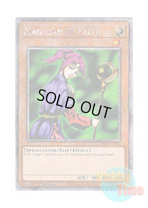 画像1: 英語版 RA03-EN090 Magician of Faith 聖なる魔術師 (プラチナシークレットレア) 1st Edition (1)