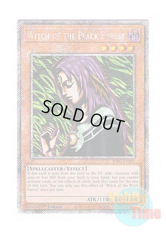 画像1: 英語版 RA03-EN091 Witch of the Black Forest 黒き森のウィッチ (プラチナシークレットレア) 1st Edition (1)