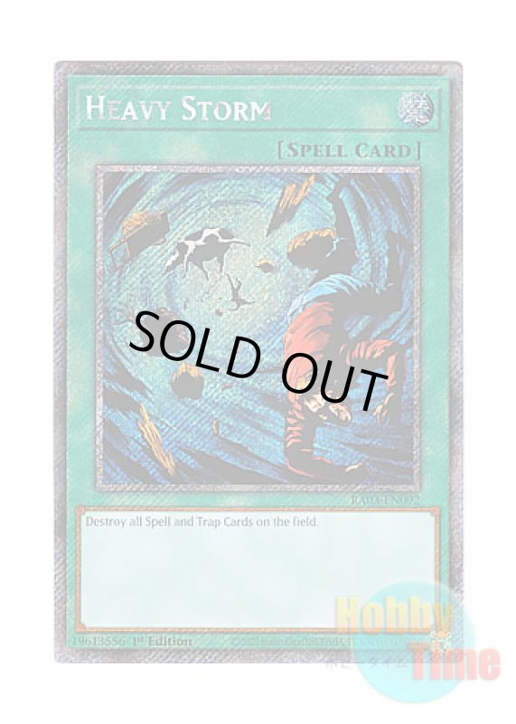 画像1: 英語版 RA03-EN092 Heavy Storm 大嵐 (プラチナシークレットレア) 1st Edition (1)