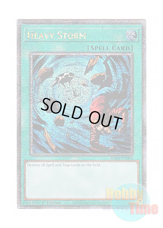 画像1: 英語版 RA03-EN092 Heavy Storm 大嵐 (クォーターセンチュリーシークレットレア) 1st Edition (1)