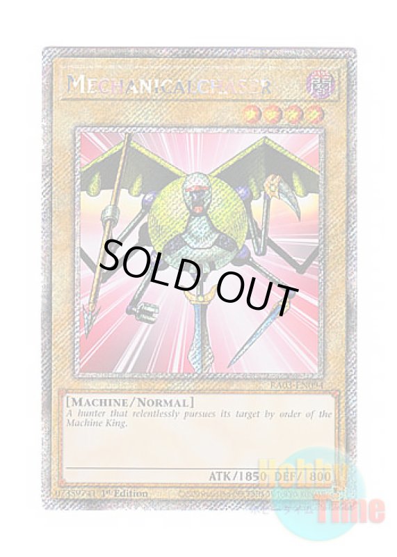 画像1: 英語版 RA03-EN094 Mechanicalchaser メカ・ハンター (プラチナシークレットレア) 1st Edition (1)