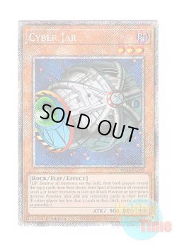 画像1: 英語版 RA03-EN095 Cyber Jar サイバーポッド (プラチナシークレットレア) 1st Edition