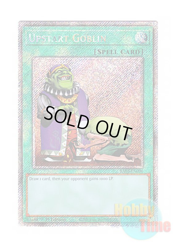 画像1: 英語版 RA03-EN096 Upstart Goblin 成金ゴブリン (プラチナシークレットレア) 1st Edition (1)
