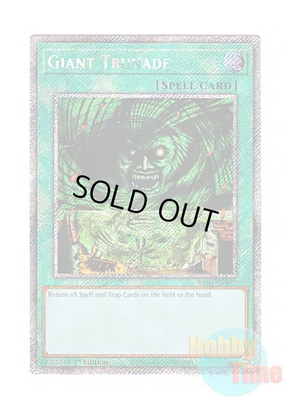 画像1: 英語版 RA03-EN097 Giant Trunade ハリケーン (プラチナシークレットレア) 1st Edition (1)