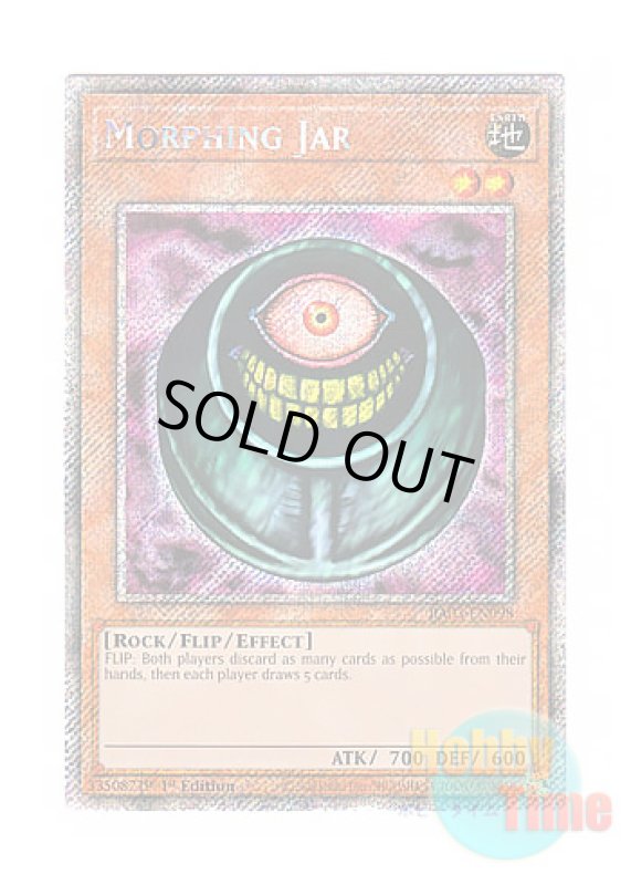 画像1: 英語版 RA03-EN098 Morphing Jar メタモルポット (プラチナシークレットレア) 1st Edition (1)